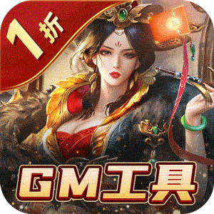Game Tam Quốc Đại Chiến Việt Hoá - full code